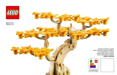 lego 乐高 10373
